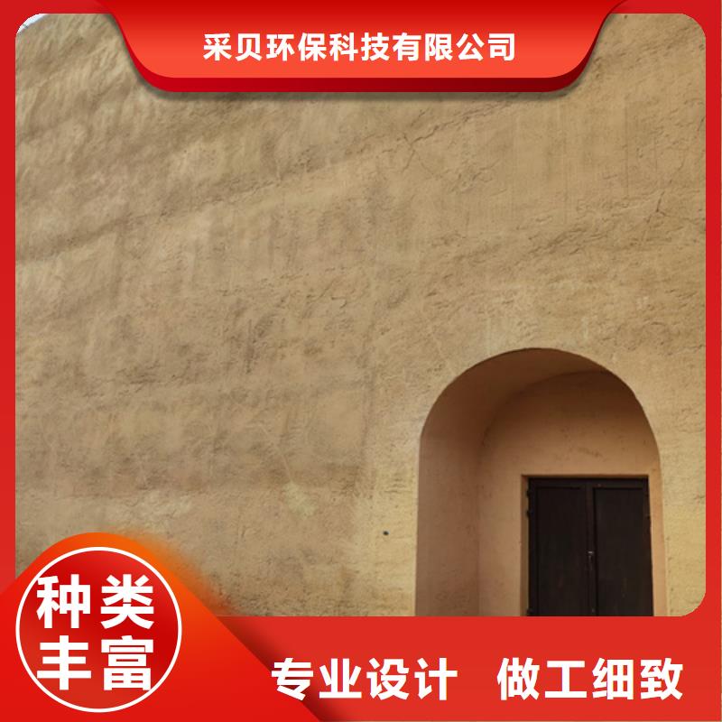 黄泥夯土漆厂家定制