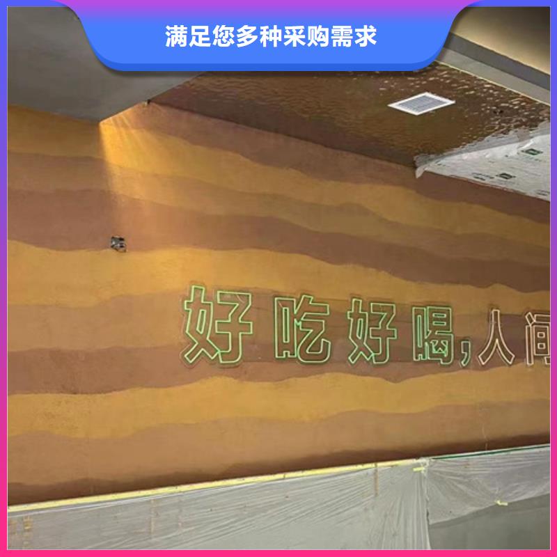 外墙夯土漆施工团队