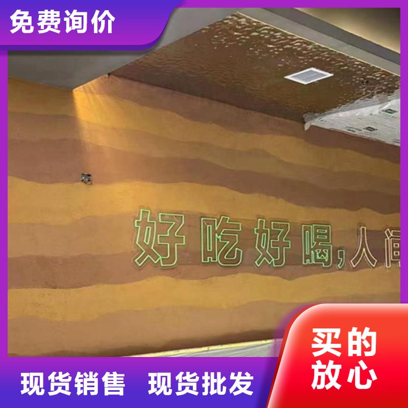 仿夯土肌理漆源头厂家
