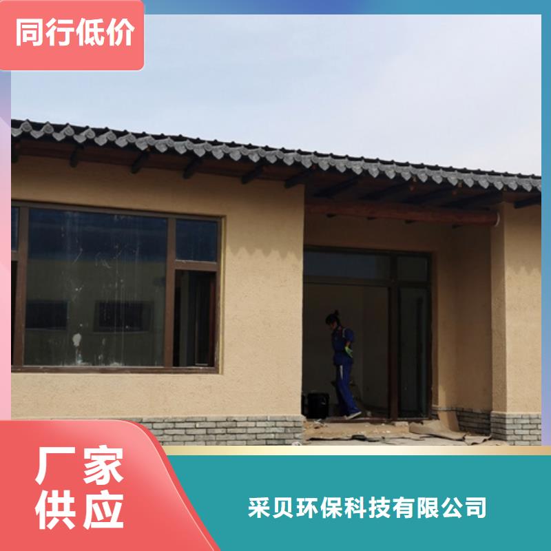 夯土涂料批发价
