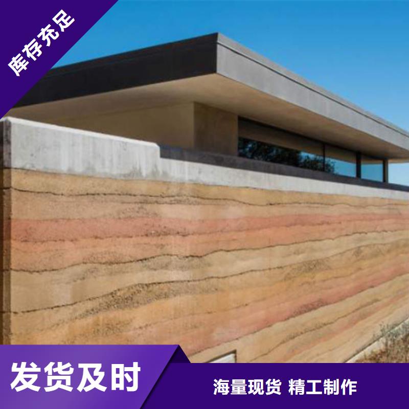 户外夯土墙漆源头厂家买的放心