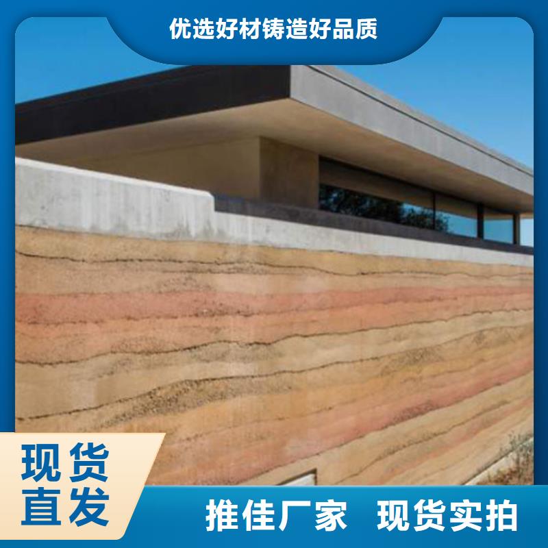 仿五花断层夯土漆厂家定制售后无忧