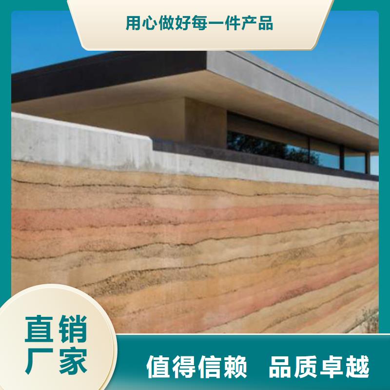 仿古夯土漆厂家现货