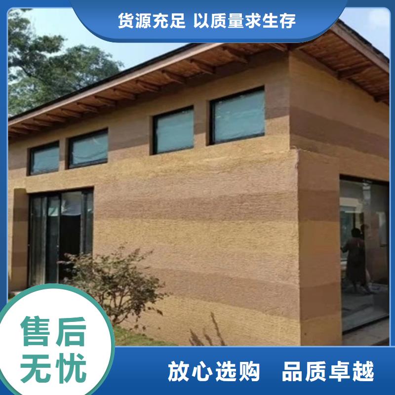 仿古夯土漆批发价