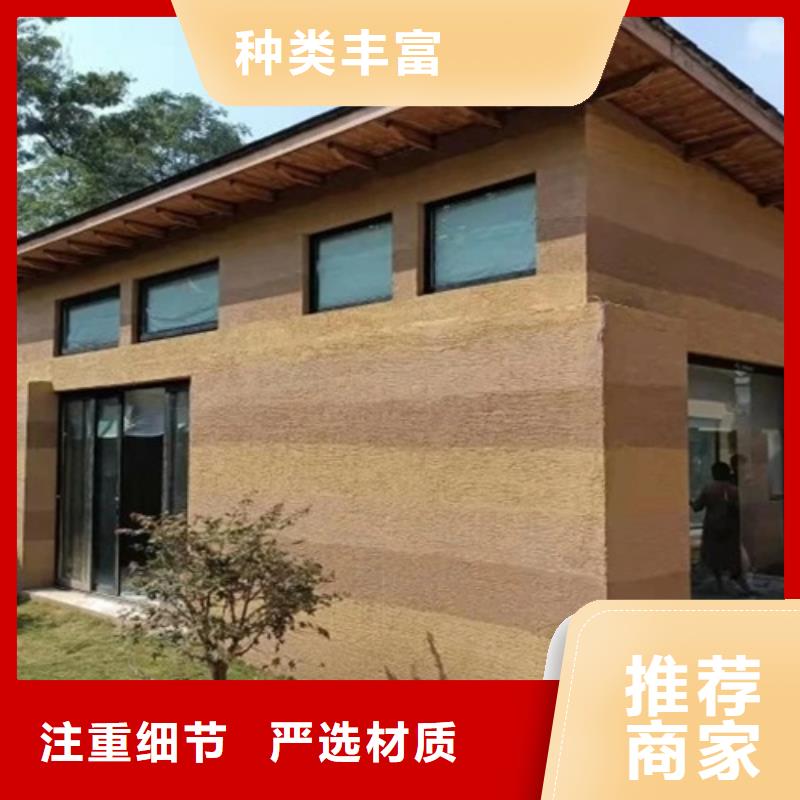 仿泥巴墙涂料厂家定制售后无忧