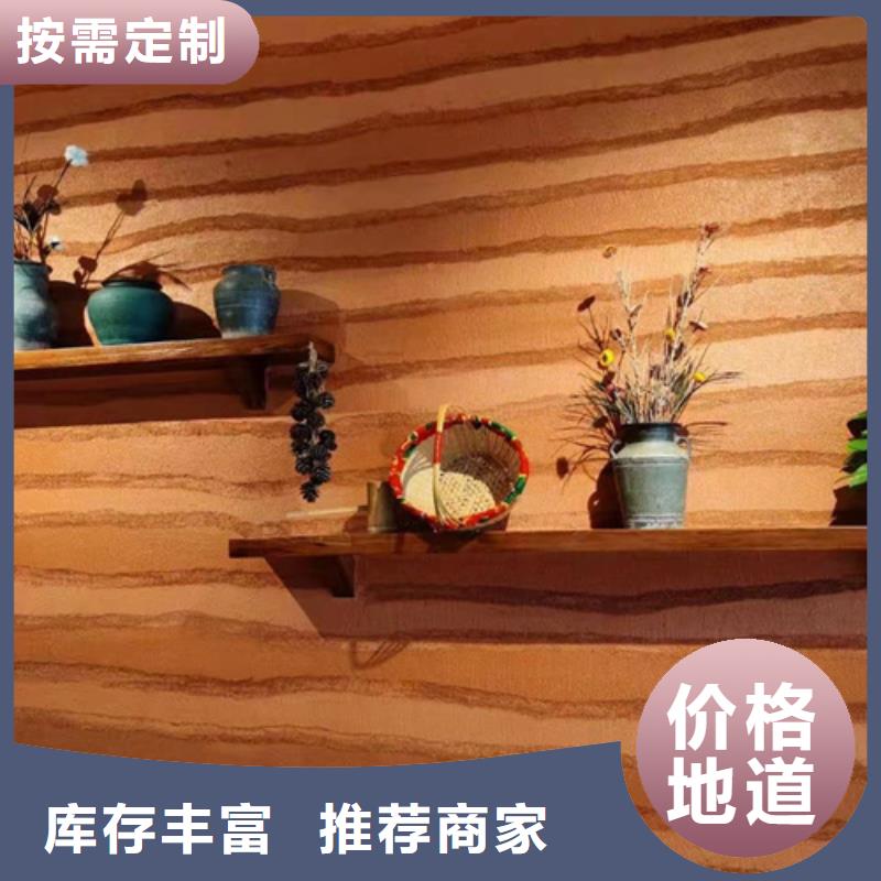 仿夯土墙漆来厂考察