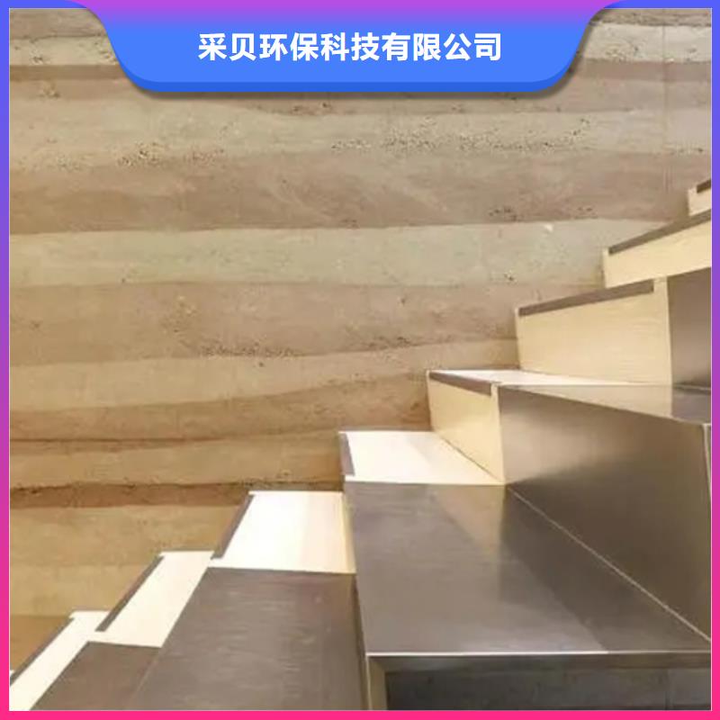【夯土涂料】—内墙夯土漆厂家现货