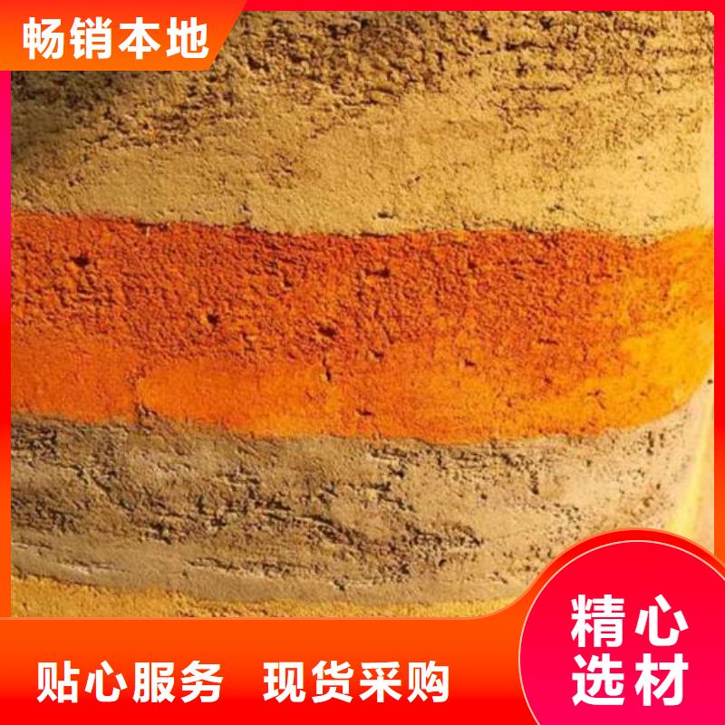 夯土墙面漆全包施工质优价廉
