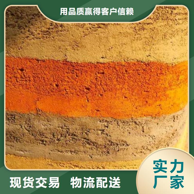 外墙夯土漆可定制