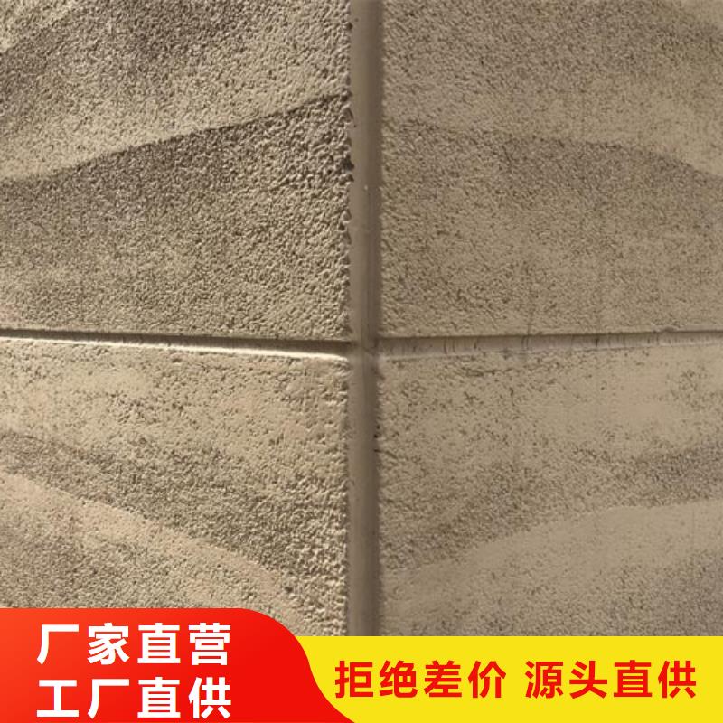 仿夯土肌理漆源头厂家