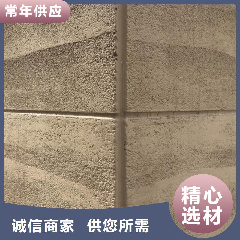 仿夯土涂料全包施工售后无忧