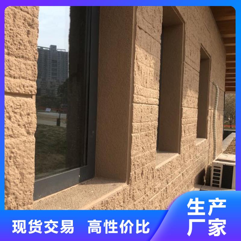 仿夯土漆施工厂家