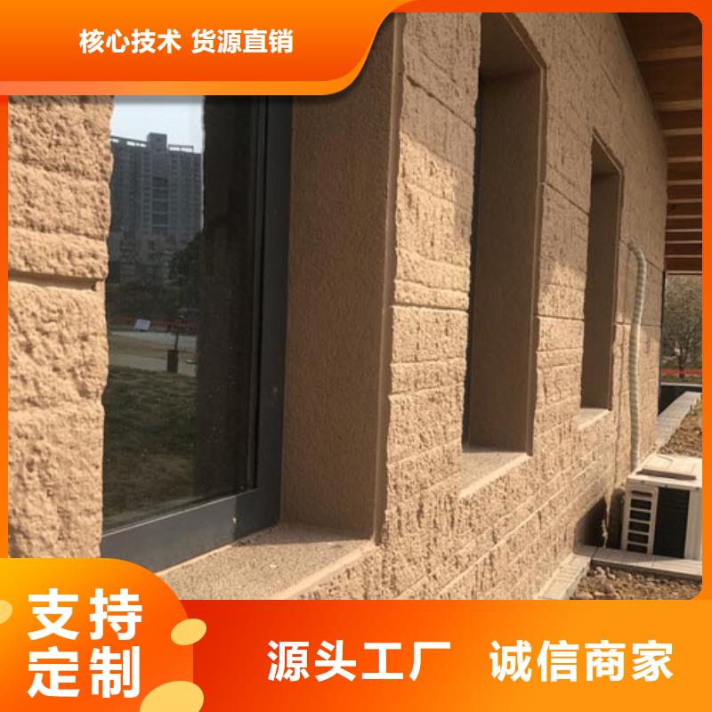 【夯土涂料】—夯土墙涂料直供厂家