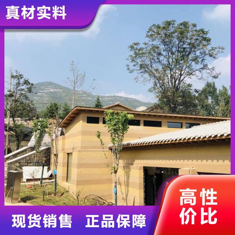 户外夯土墙漆多少钱一公斤售后无忧