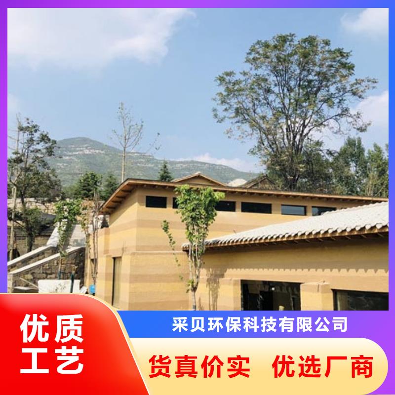 仿五花断层夯土漆生产厂家