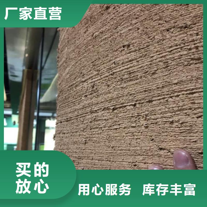 仿夯土墙漆来厂考察