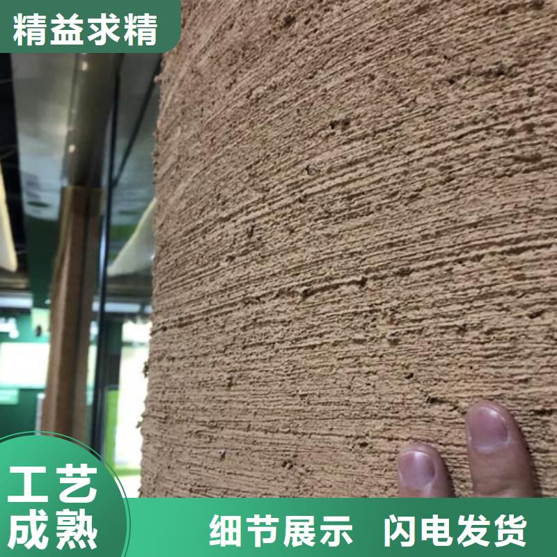 生态夯土漆口碑好