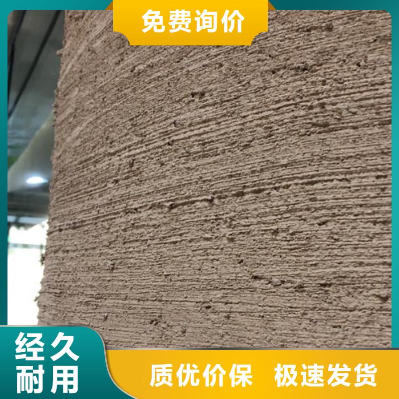 仿古夯土漆出厂价格