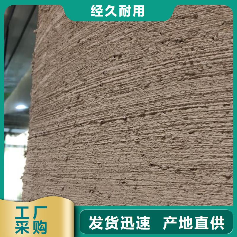 稻草夯土漆源头批发