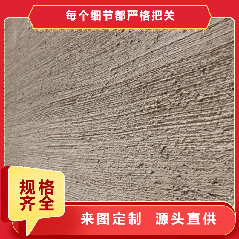 仿泥巴墙涂料多少钱一公斤质优价廉