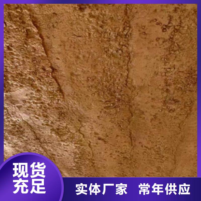 仿夯土肌理漆全包施工