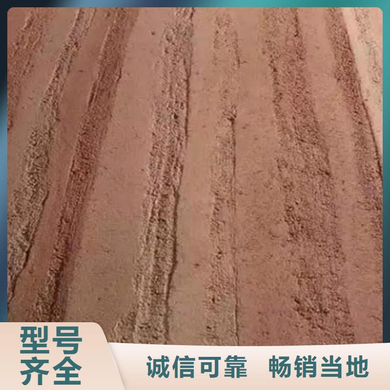 夯土艺术漆全包施工