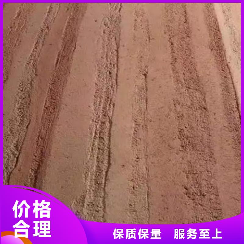 生态夯土漆来样定制
