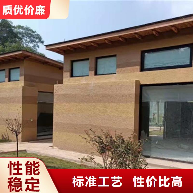 仿夯土漆批发价