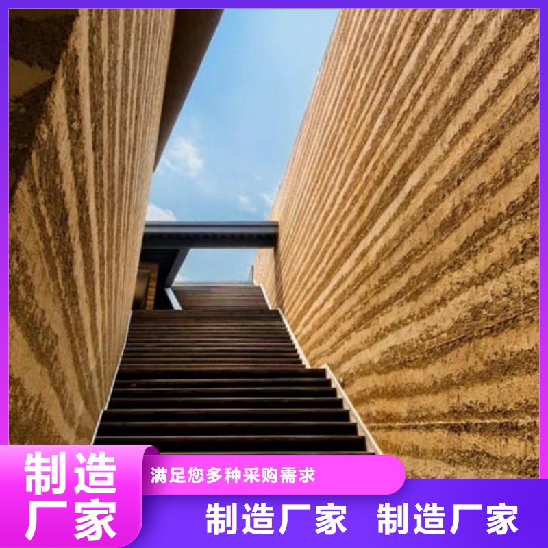 仿夯土质感漆厂家定制