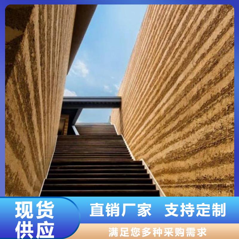 仿五花断层夯土漆生产厂家售后无忧