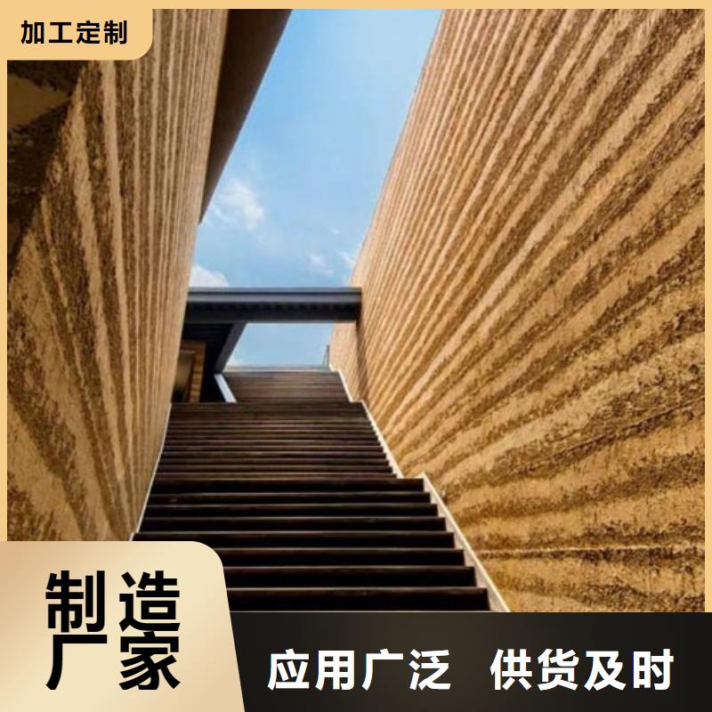 【夯土漆夯土墙挂板专业生产厂家】