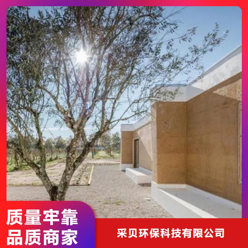 施工全包价仿夯土质感漆