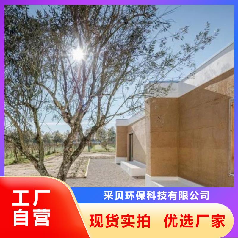 外墙夯土漆厂家批发质优价廉