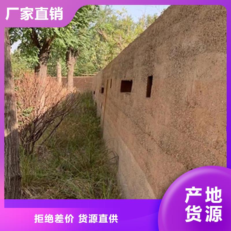 内墙夯土漆口碑好