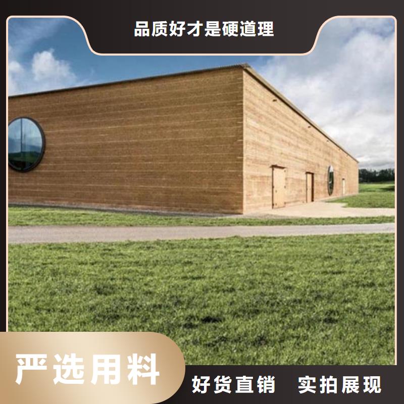 批发价格仿五花断层夯土漆