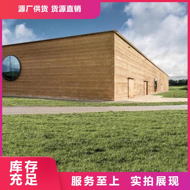 仿夯土漆采购价格
