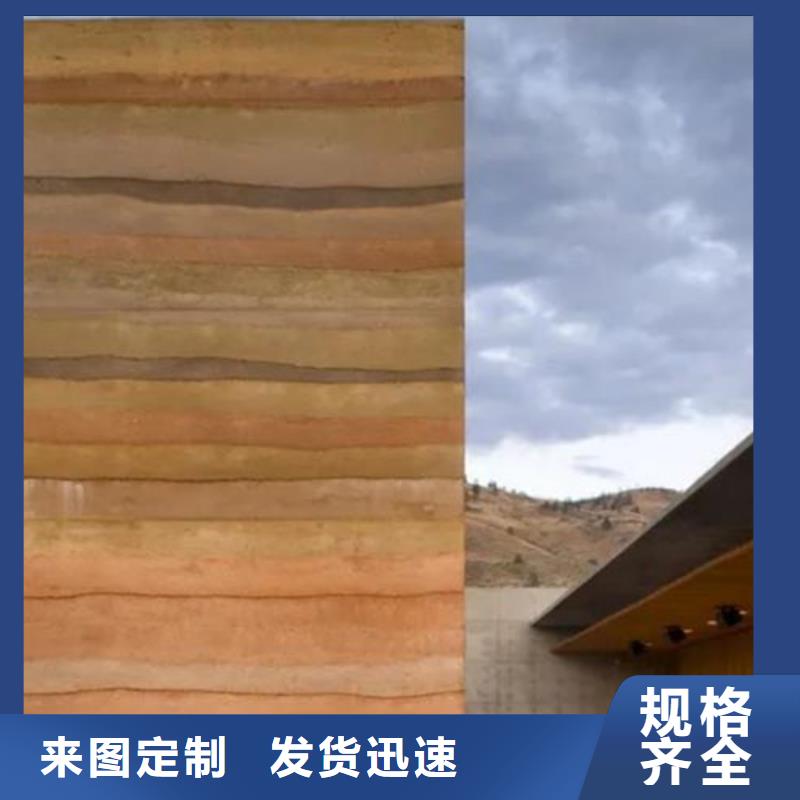 户外夯土墙漆多少钱一公斤售后无忧