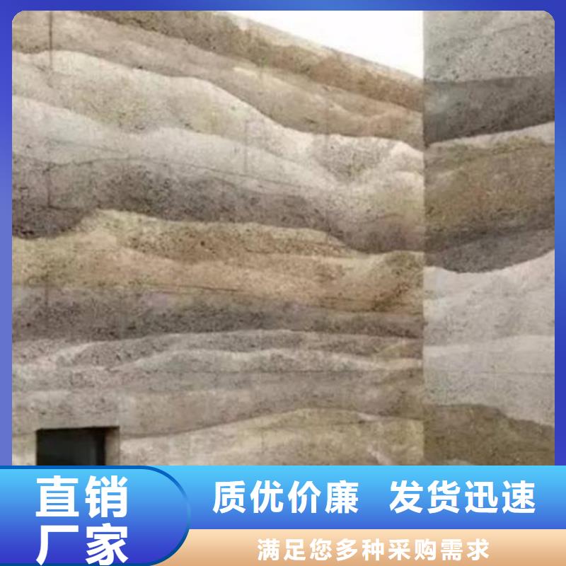 仿夯土墙漆品牌厂家