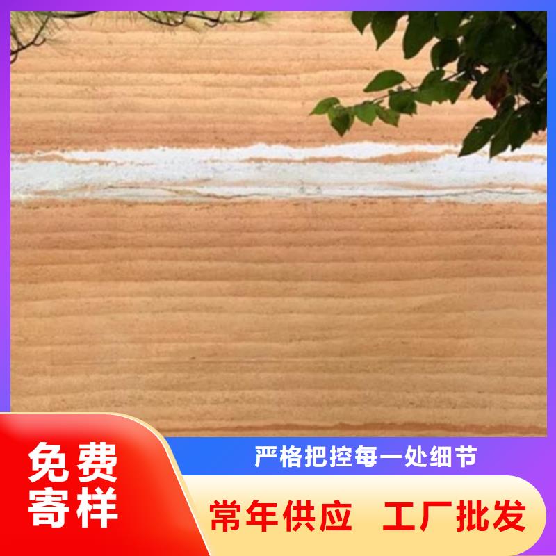 夯土漆批发价
