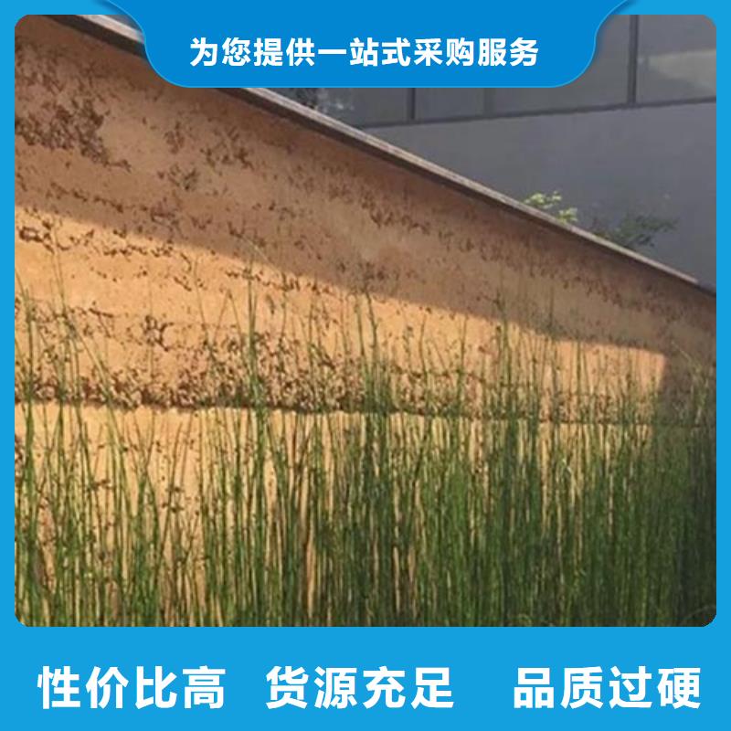 外墙夯土漆批发价
