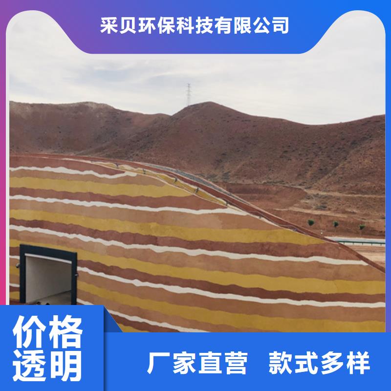 仿夯土肌理漆源头厂家