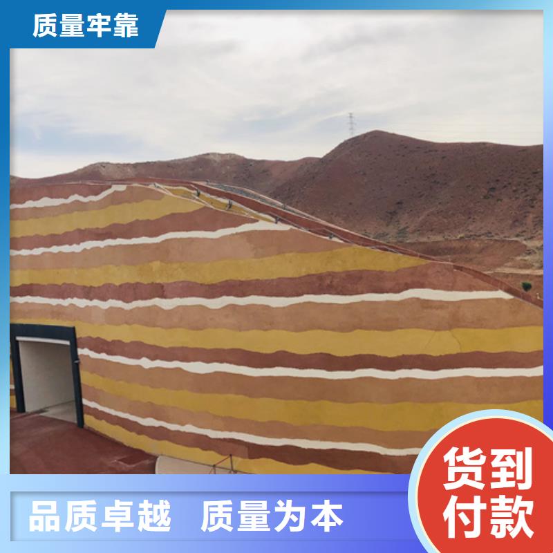 仿夯土涂料定制施工买的放心