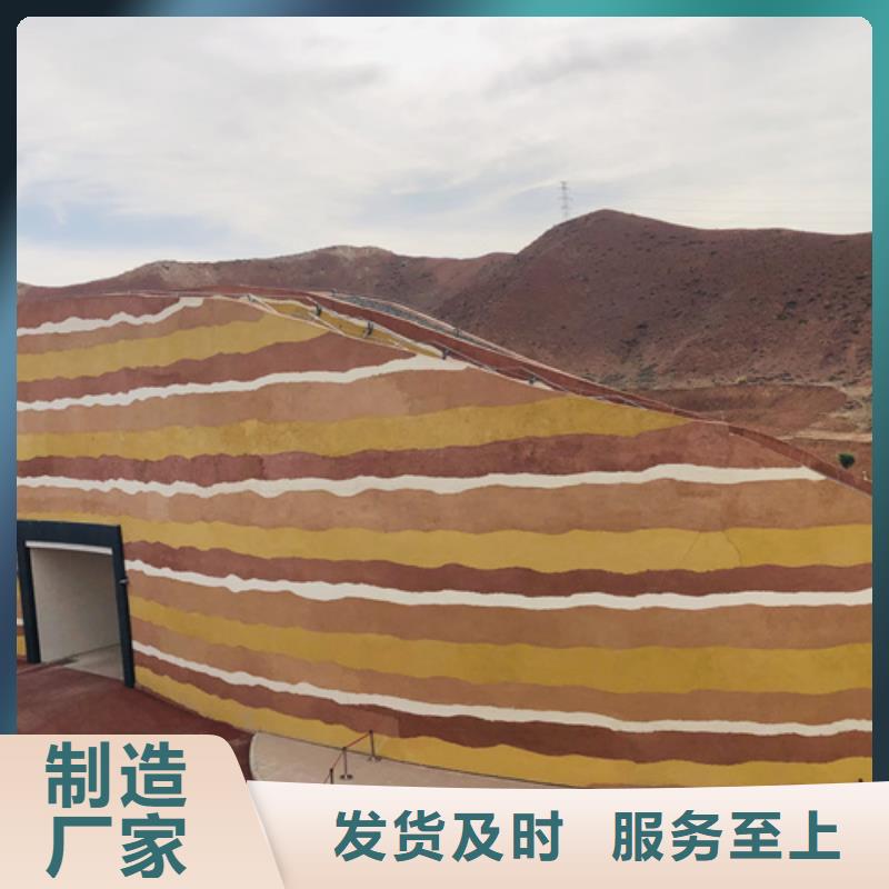 夯土艺术漆全包施工