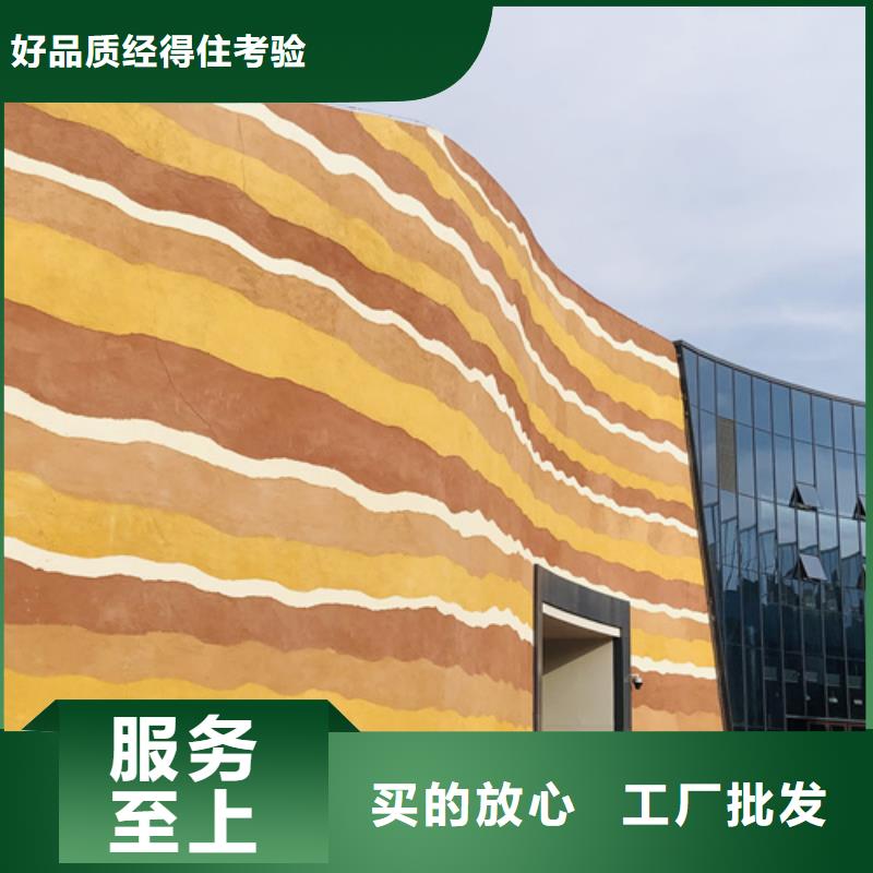 生态夯土漆来样定制