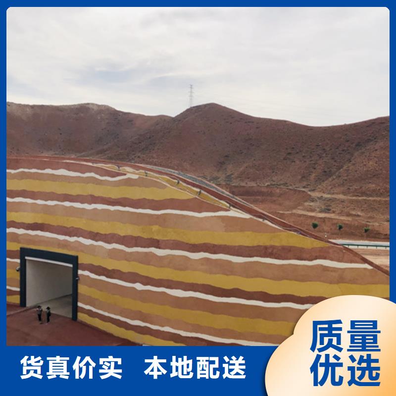 仿泥巴墙涂料厂家定制售后无忧