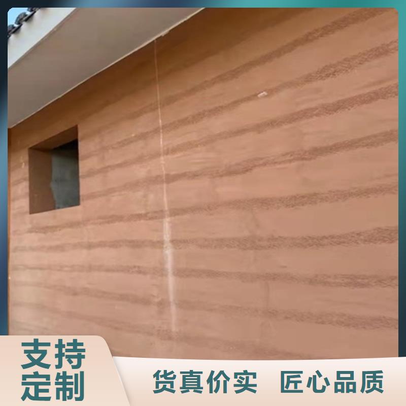外墙夯土漆厂家现货