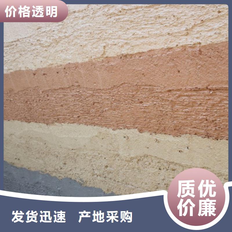 全包施工仿夯土涂料
