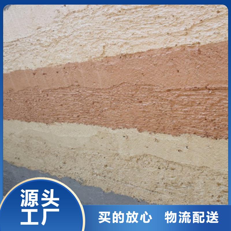 仿夯土涂料厂家定制品质保证