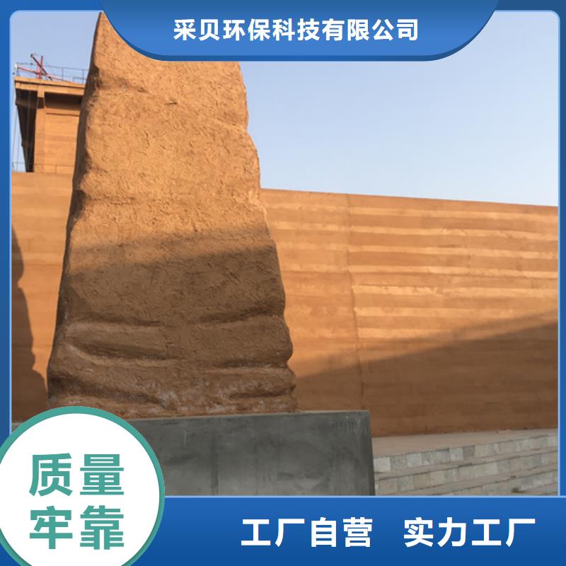 防水夯土漆源头批发