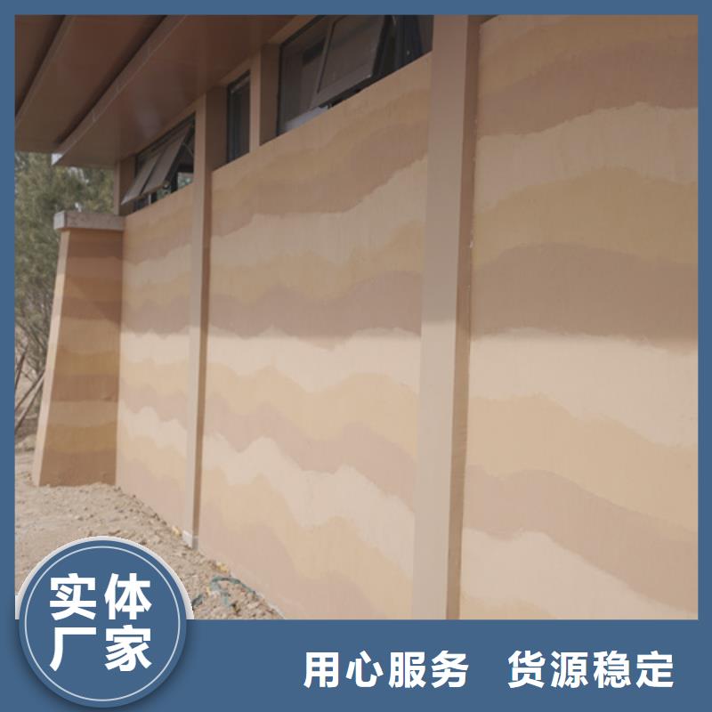 户外夯土墙漆施工报价质优价廉